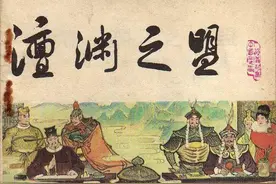 耻辱的和平：两宋岁币外交，一场损人不利己的货币战争图片