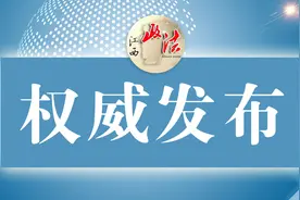 什么事打“12345”？多久能解决？江西这个最新文件都明确了！图片