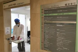 北大医院医生被打！同事：医院反应很迅速图片