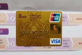 银行的金卡有什么用，为什么都推荐我办金卡？视频封面