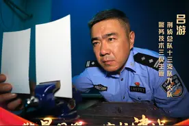 “津城警星”候选人 | 吕游：影像技术领域“拓荒牛”图片