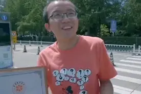获奖100万清华学霸自嘲胡子比头发长图片
