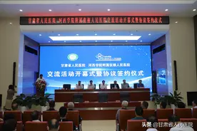 甘肃省人民医院专家医疗队赴河西学院附属张掖人民医院开展协作帮扶活动图片