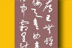 霜月 唐 李商隐图片