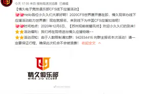 首尔备战第七天：绿豆晒娃太可爱，网友直呼岳父大人图片