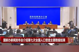 两个省人口过亿，陕西近3953万人图片