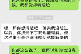 让男人想娶你，而不是只想短期选择你，这3样你至少得占一样呀图片