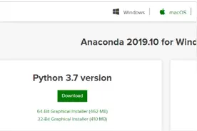 大神教小白搭建Jupyter Notebook环境图片