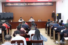 【今日新闻】3月31日《三江新闻》、部门传真、乡镇快讯图片
