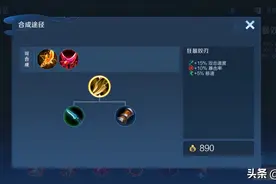 后羿太弱？首出电刀废了，“核伤流”后羿，12000血廉颇挺不过3秒图片