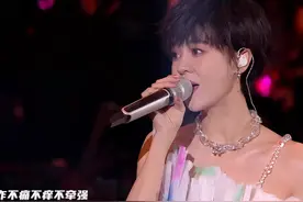 芒果晚会太放飞：郁可唯忘词走音，尚雯婕脸肿，林志炫穿得像睡衣图片