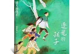 让文学照亮生活 让孩子爱上阅读图片