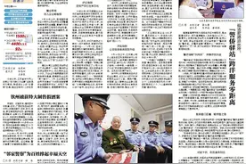 媒体看公安丨银川公安构建警务实战“最强大脑” 破解平安建设“智慧密码”图片