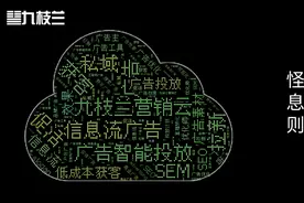 怪不得你做不好信息流广告！这些规则超重要图片