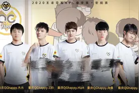KPL:DYG战胜QG拿到季后赛名额，QG迷之BP简直犯罪，完全不想赢图片
