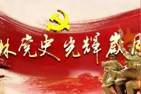 1987年10月12日纪念清涧起义60周年大会图片