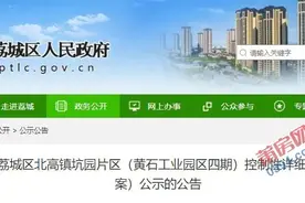 优秀！莆田北高3272亩规划亮相 直通飞机场图片