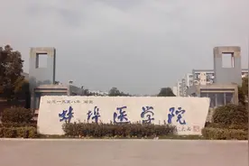 安徽四所医科院校录取分数已出，安医大高分领先，安中医垫底图片