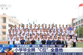 身边的暖警  毕业照C位辅警6年送了孩子1500公里图片