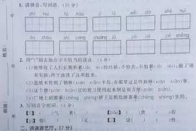 三年级语文下册：第三单元测试卷(答案)图片