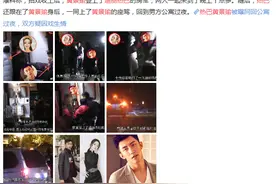 最近又有网友爆料，迪丽热巴黄景瑜谈恋爱，鹿晗、关晓彤准备婚礼图片