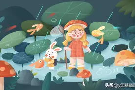 少男少女奇遇记图片