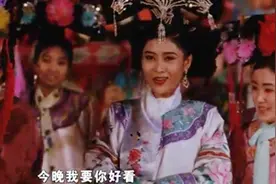 韦爵爷真是男人楷模，侍寝都要靠摇号~_~视频封面