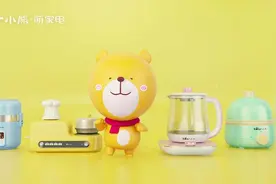 小熊电器为什么“摔倒”了？图片