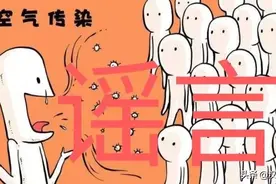 关于个人隐私，这些你都知道吗？图片