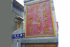 红色文物中的纪律故事 |“站在最大多数劳动人民的一面”图片