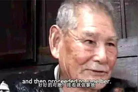 日本老兵忏悔录，兽性对待护士，称想死后把骨灰撒在中国任人践踏图片