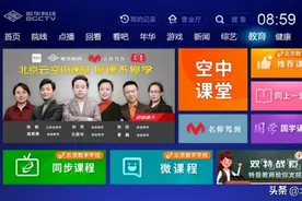 全面启动线上学科教学！市级课程使用指南在这里！图片