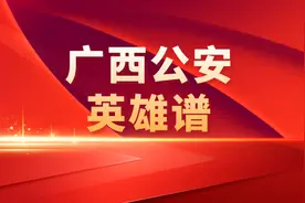 英雄谱｜韦香兰：风雨中傲然绽放的铿锵警花图片