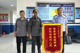 远安：老汉失财物 嫌疑人爱犬“帮”破案图片