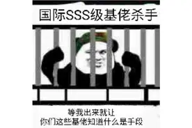 曾经比肩暴雪的大佬，就因为EA一个骚操作，如今早已破产倒闭图片
