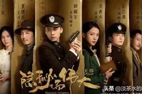 职场中不能有的小聪明，看《隐秘而伟大》中的钟百鸣为什么会败？图片