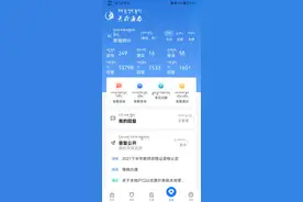 走好网上群众路线 四川政务服务网甘孜州分站点首开藏语通道图片
