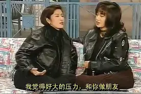吴君如无心的一句话，给梅艳芳带来了麻烦，刘德华：我们只是朋友图片