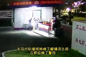 三门峡一消防站门口发生车祸，消防员“火速”救援图片