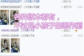 39岁漫画家夏达，穿洛丽塔裙吃饭遭质疑，二次元少女心惹到谁了图片
