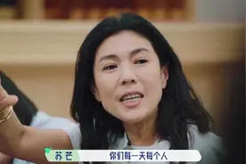 说真的，这一次宋丹丹真的要好好感谢苏芒图片