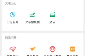 注意啦，微信这三个功能已经开始收费图片