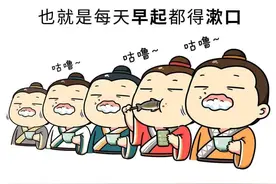 天天刷牙，你真的会吗？从古至今千奇百怪的刷牙方法了解一下图片