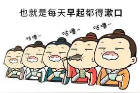 天天刷牙，你真的会吗？从古至今千奇百怪的刷牙方法了解一下图片
