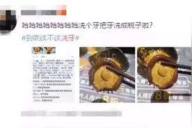 小伙子洗完牙后的照片， 竟霸占热搜榜一天！原来洗牙后会变这样图片