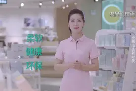 两次登陆央视，全棉时代产品品质获强力认可图片