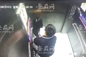 合肥一男子在电梯内猥亵13岁女孩两次，还威胁不许报警图片