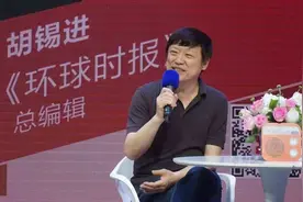 胡锡进智斗美国海军，中国网友拍手称快，美军受到羞辱哑口无言图片
