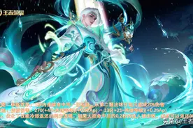 王者荣耀：诸葛亮被动重做，孙策第9次加强，典韦橘右京玄学加强图片