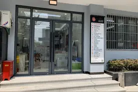小东门街道多稼居委会搬新址啦！图片